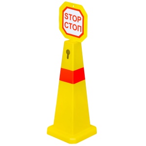 Miscellaneous Stop-cone