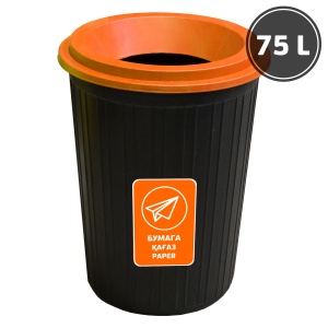 Plastic trash cans Trash can with funnel-shaped lid 75 l.